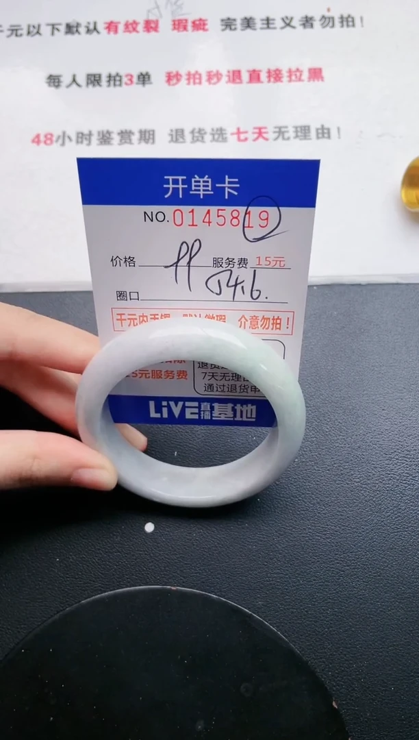 翡翠手镯未镶嵌19天然翡翠A货