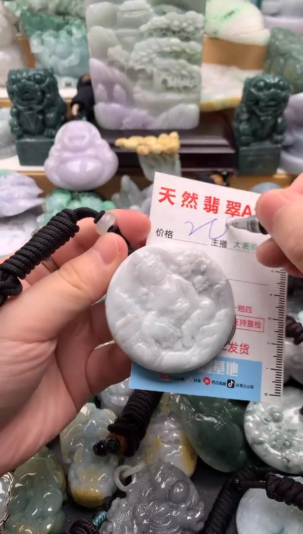 吊坠(不含链)未镶嵌翡翠1