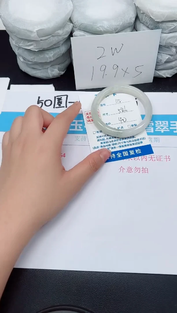 【闪购商品】石英质玉手镯未镶嵌G115-58.6