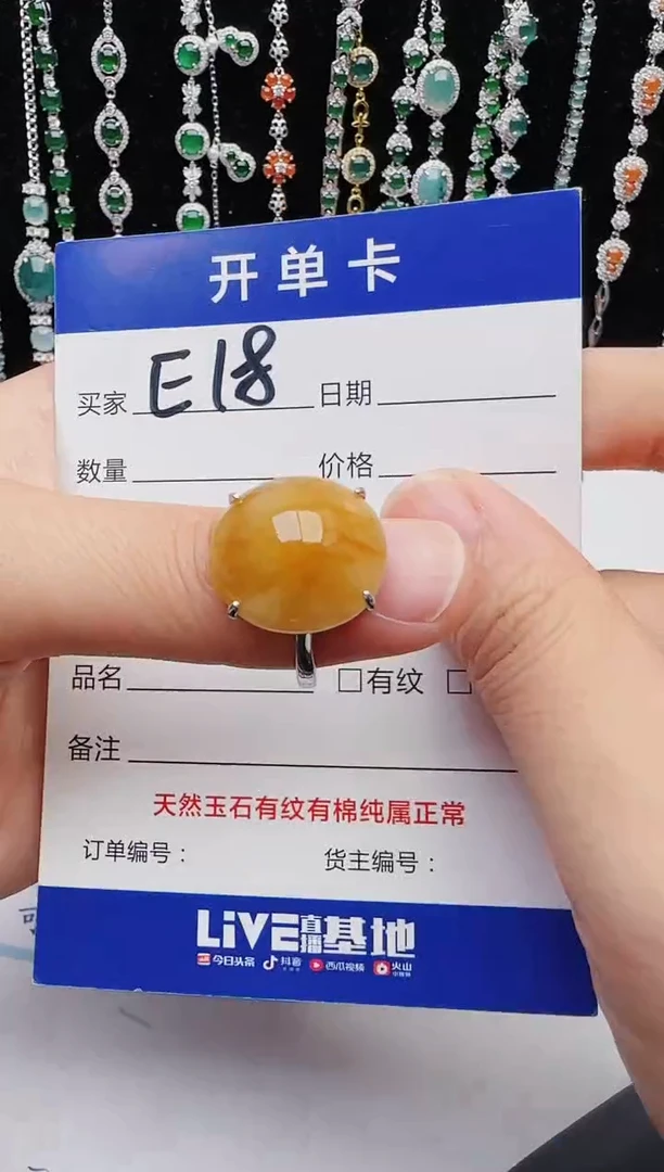 【闪购商品】翡翠戒指银S925镶嵌1111