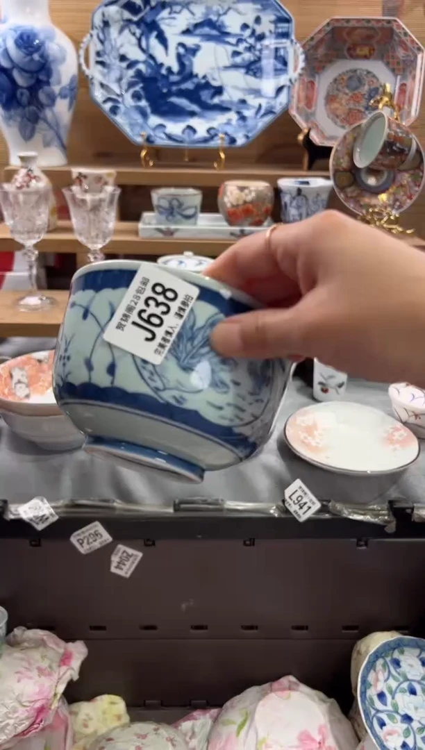 瓷片?*子       J638
