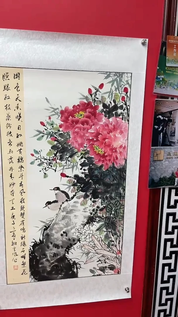 国画娄渊波-国画作品-A20