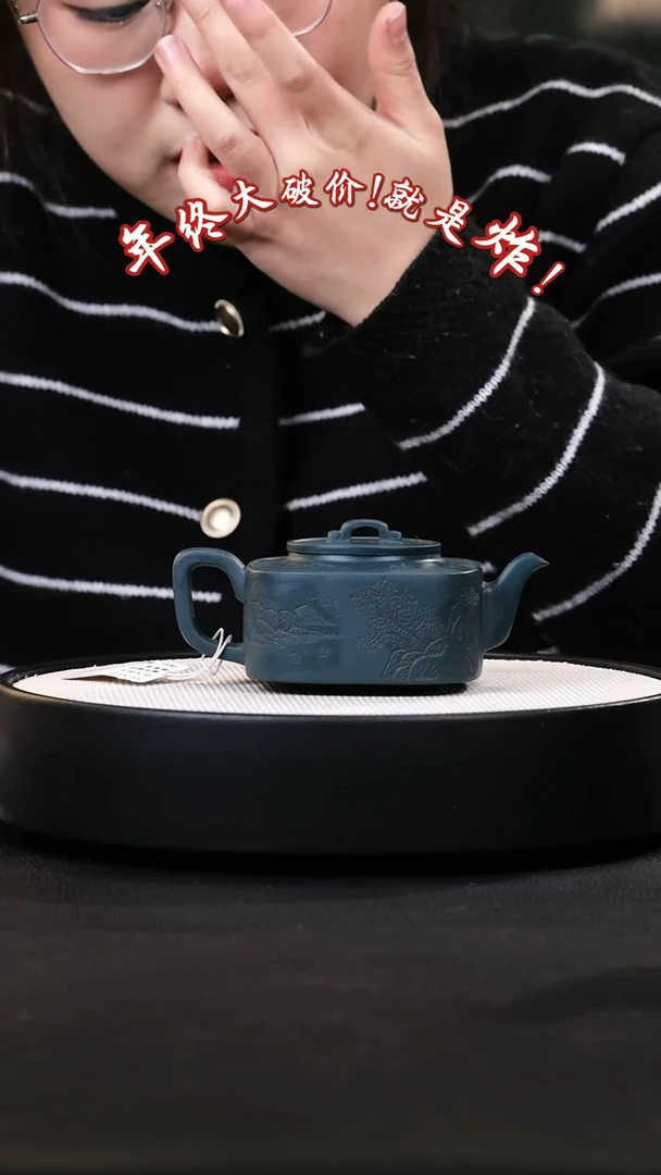 【闪购商品】紫砂茶壶紫砂茶壶55