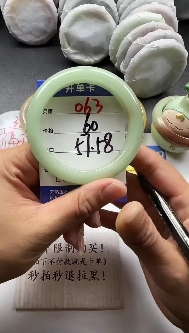 未镶嵌手镯石英质玉063