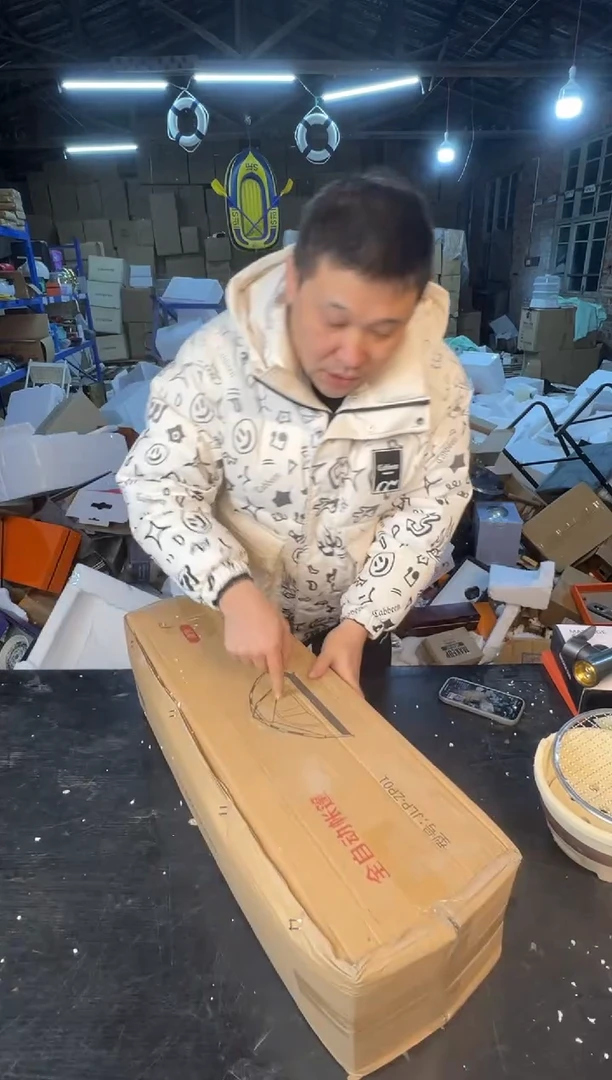 【闪购商品】12345678987654321