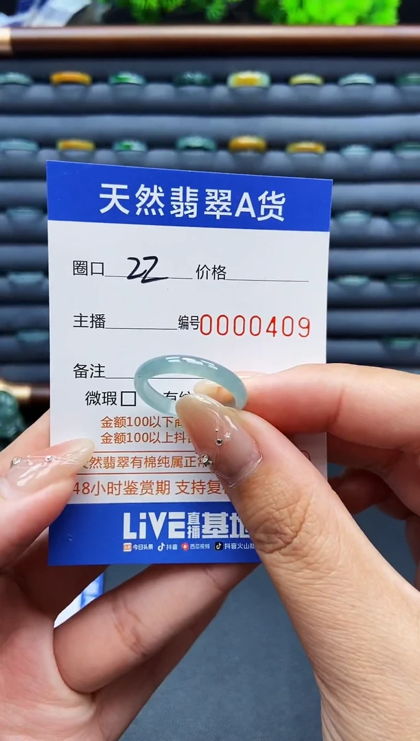 翡翠戒指未镶嵌戒圈