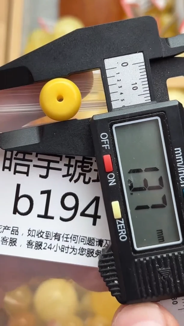 裸石蜜蜡未镶嵌天然蜜蜡微瑕珠子 假一赔万