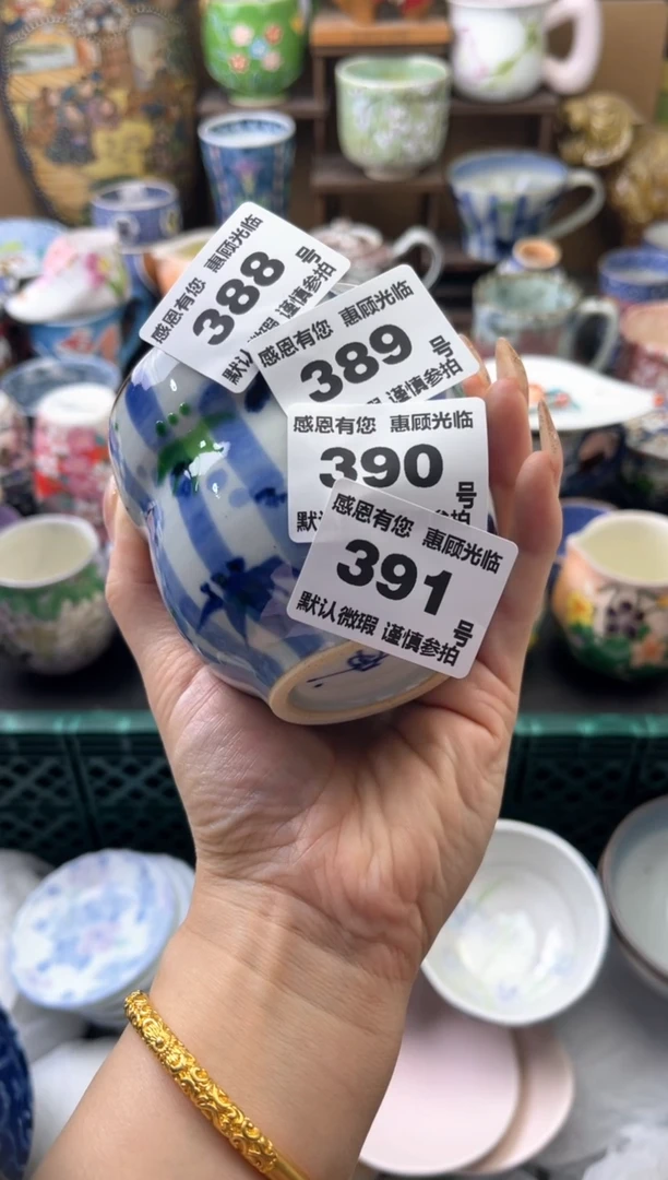 瓷片欢***友391号六六工艺品瓷器