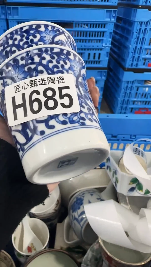 瓷片神***?         H685