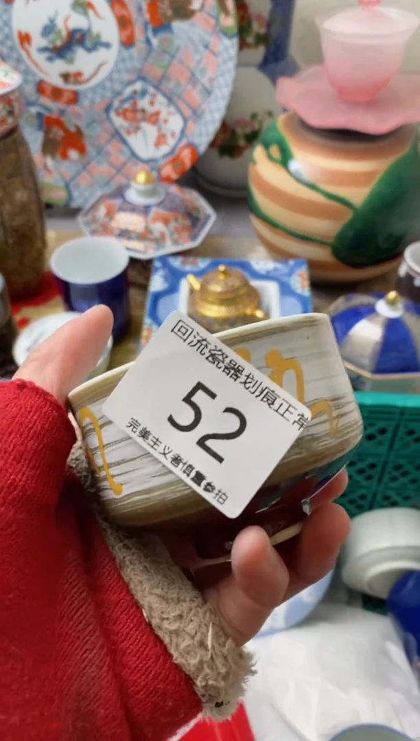 【闪购商品】瓷片开播了有时间来凑凑单