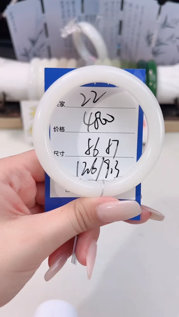 未镶嵌手镯和田玉22白玉