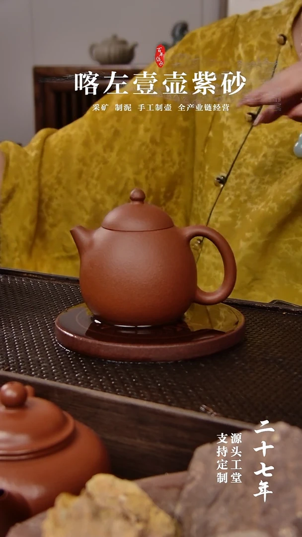 【闪购商品】紫砂茶壶红清水龙蛋150CC（01307）