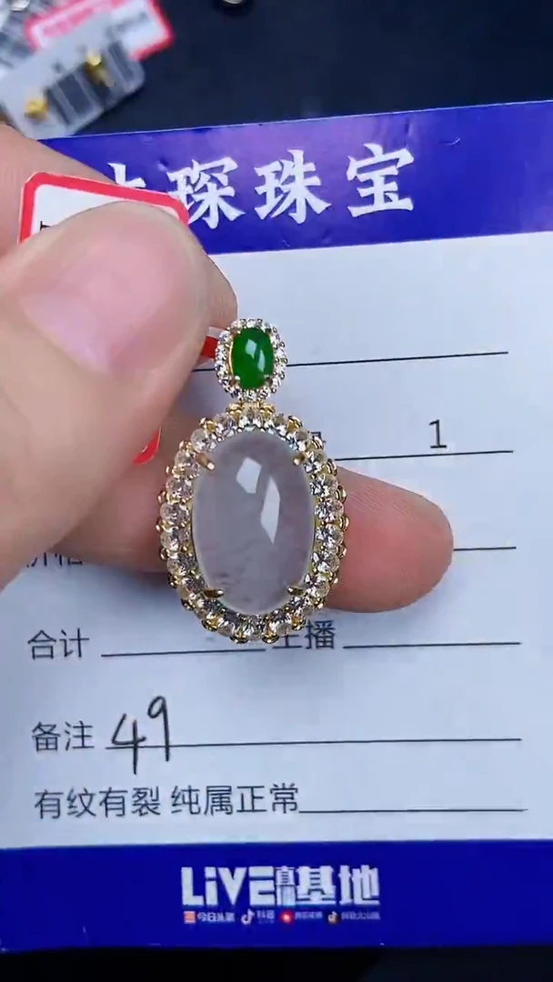 银S925镶嵌戒指翡翠4900