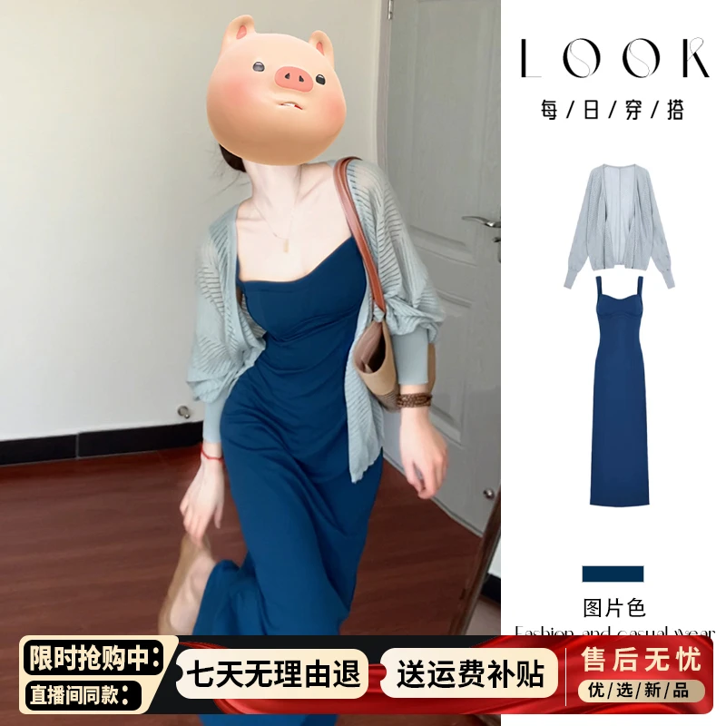 法式蓝色吊带连衣裙子女早春季2025新款开春穿搭海边度假收腰长裙