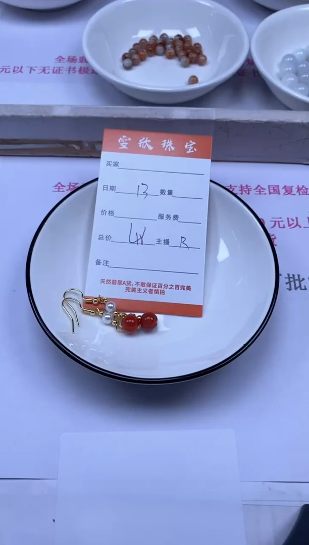 颈饰未镶嵌翡翠雪欣散珠定制diy