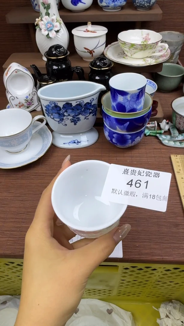 其他大**?熹贵妃瓷器461