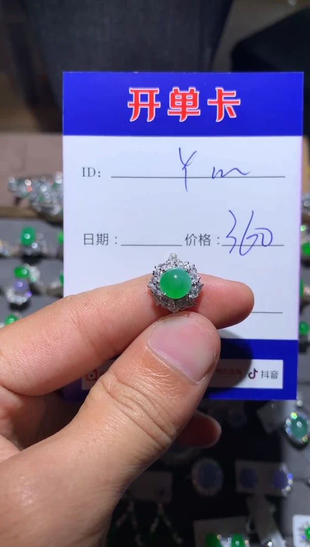 【闪购商品】翡翠戒指银S925镶嵌向 Y.m