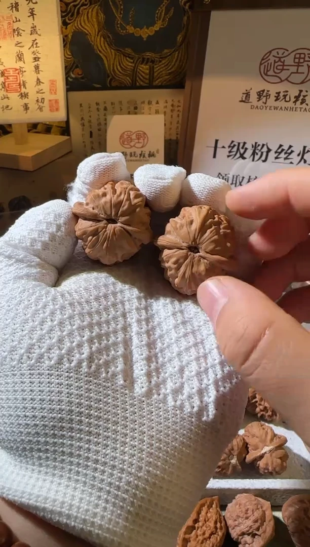 把件文玩核桃猪*虾36全品霸王