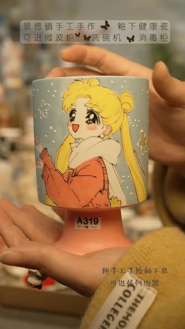 【闪购商品】杯景德镇手工手做陶瓷@A319