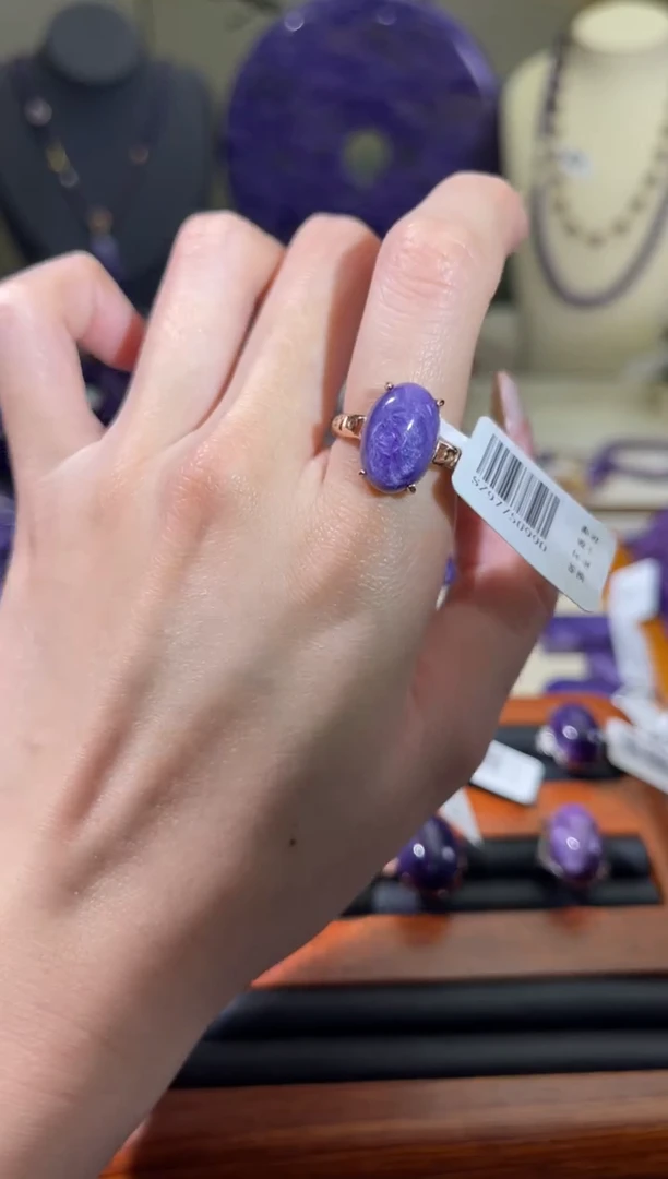 银S925镶嵌查罗石（紫龙晶）戒指1