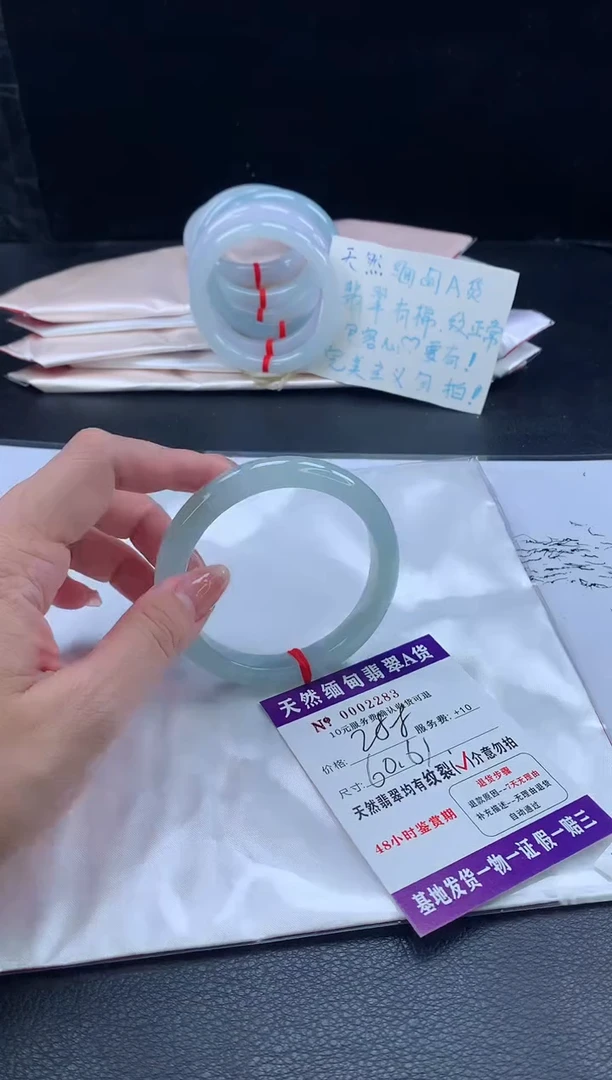 翡翠手镯未镶嵌翡翠手镯    完美者勿拍