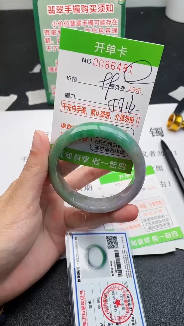 【闪购商品】翡翠手镯未镶嵌81天然缅甸A货