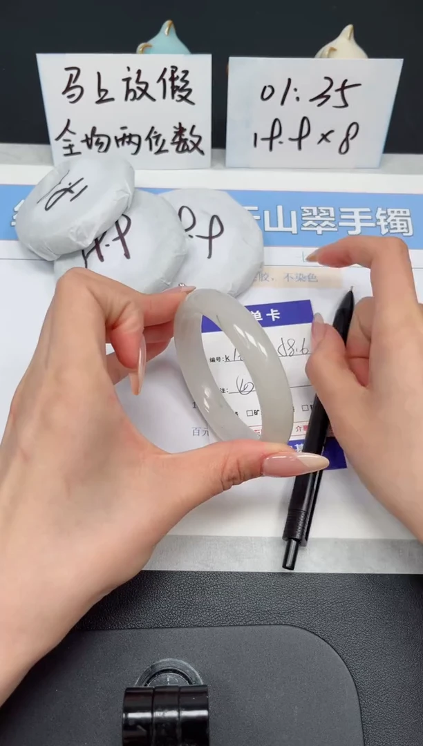 【闪购商品】石英质玉手镯未镶嵌K188-58