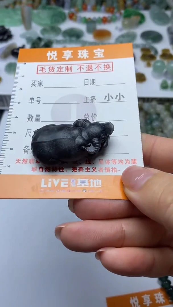 未镶嵌定制翡翠毛货定制不退不换