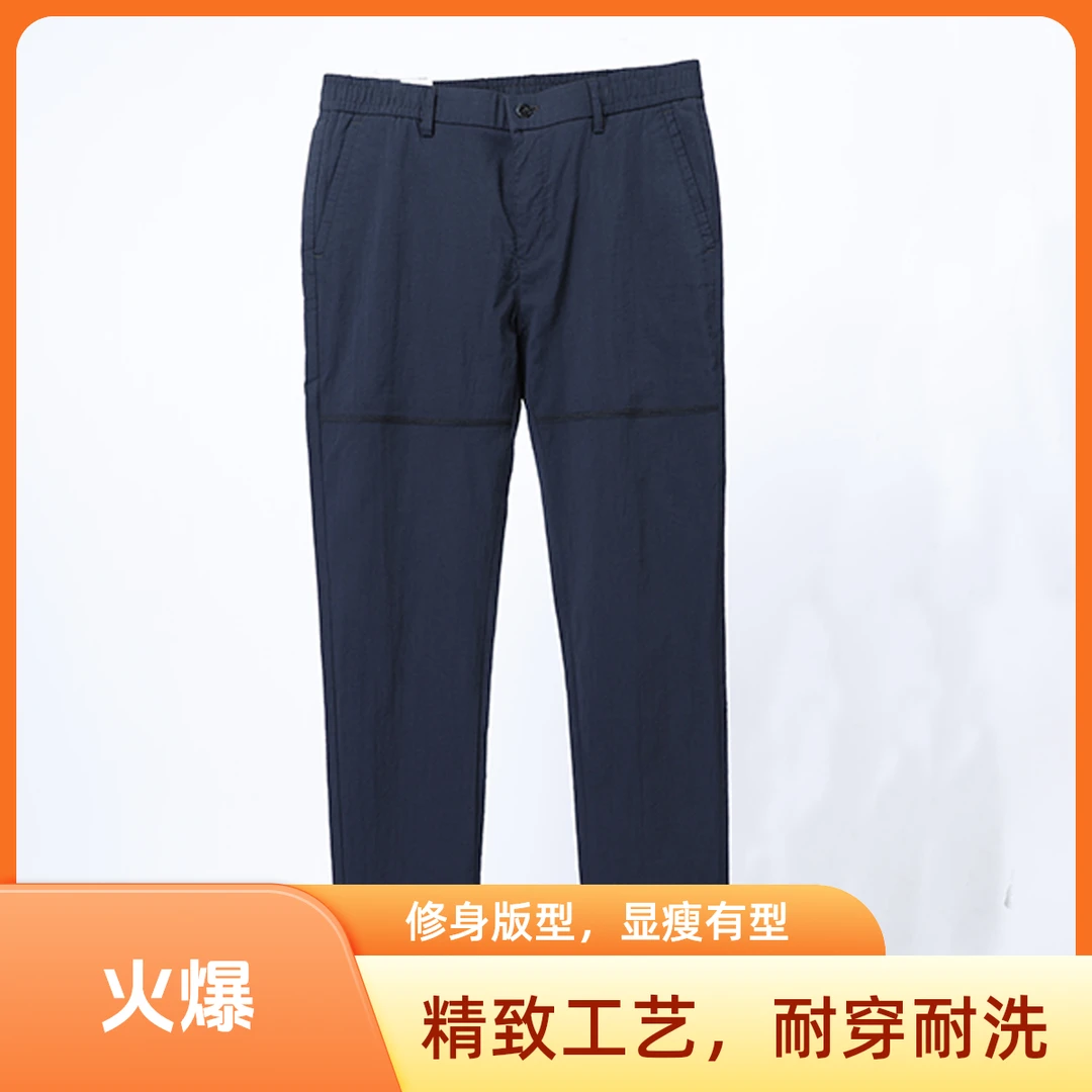 Baiyuan Trousers/百圆裤业微弹力薄款松紧腰休闲裤2G32A19202