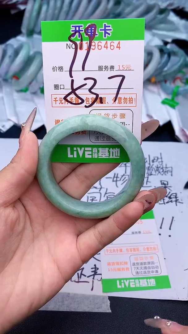 未镶嵌手镯翡翠忙****叶64天然缅甸A货