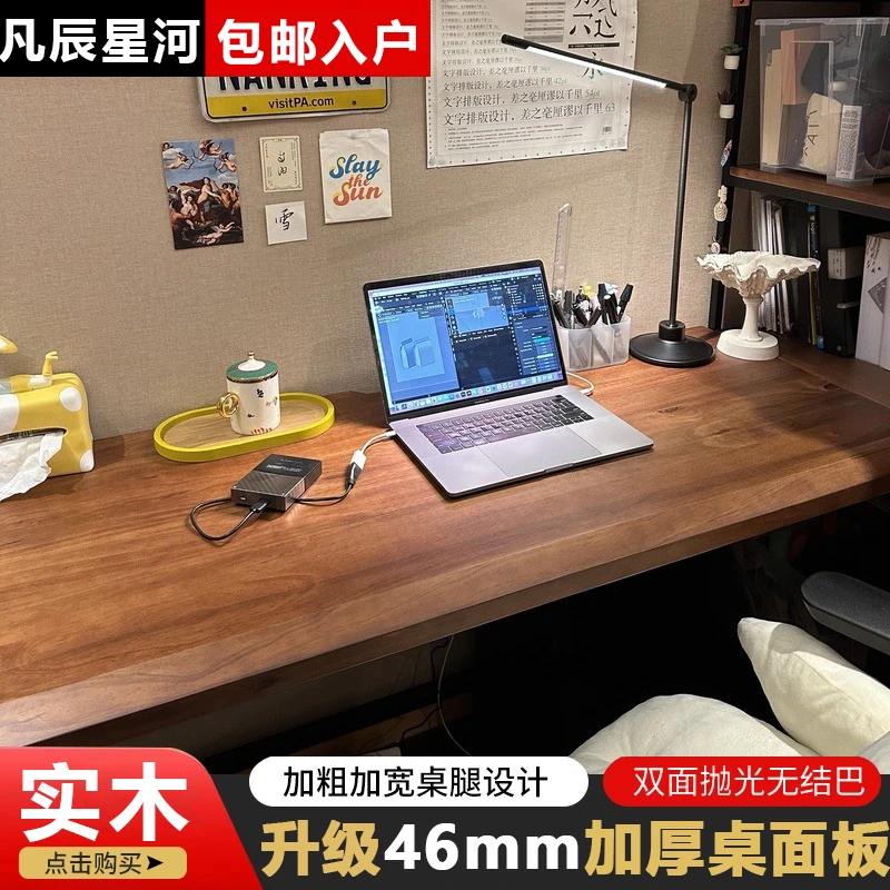 新西兰松木实木电脑桌 高颜值住宅家具学习书桌双人办公电竞桌子