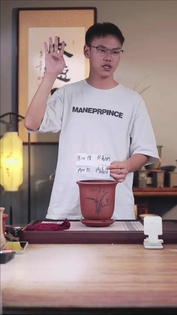 紫砂花盆清水泥刻绘小金钟一只带拖