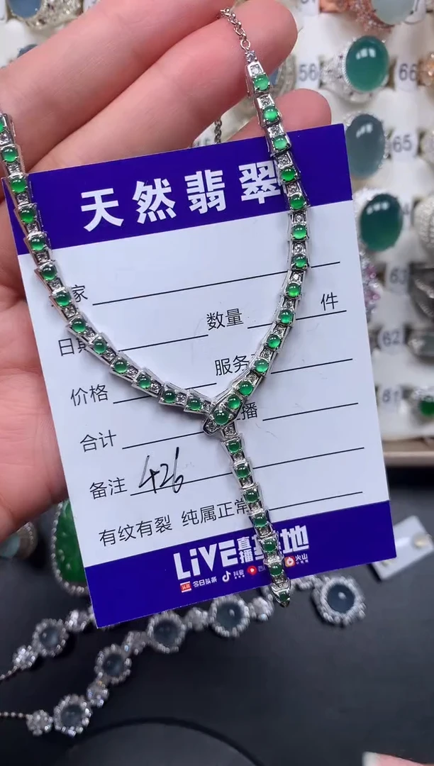 颈饰银S925镶嵌翡翠426