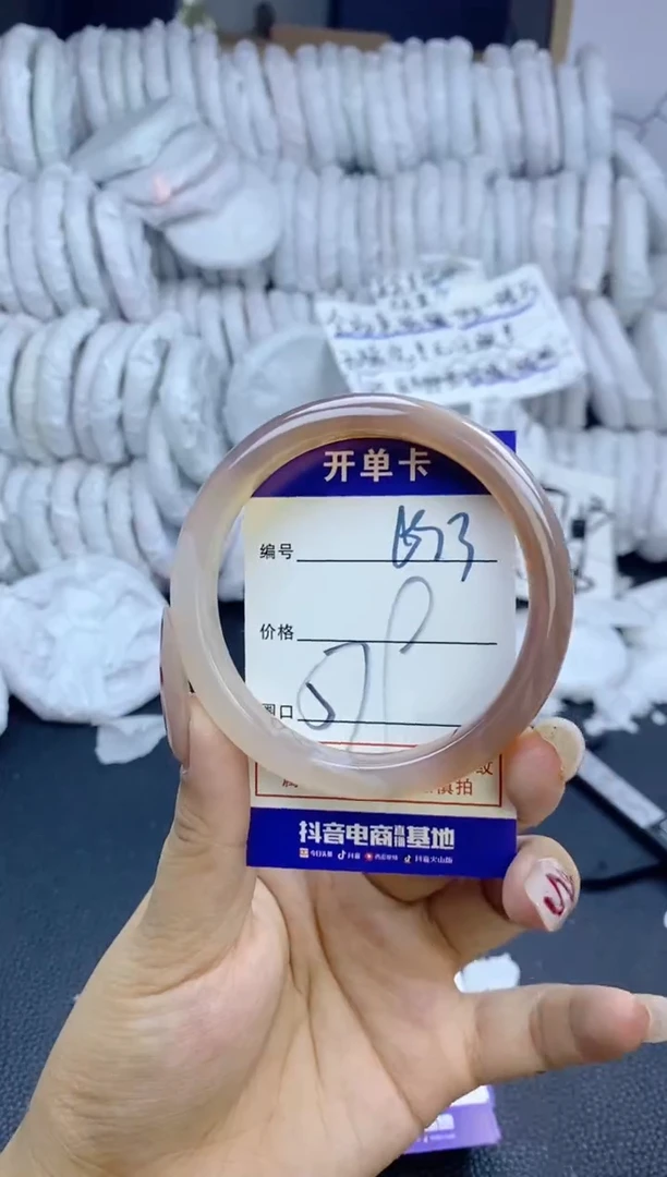 手镯玛瑙/玉髓未镶嵌693