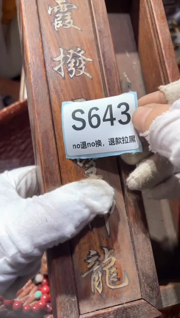 瓷片张*义冬轩链接火爆热卖