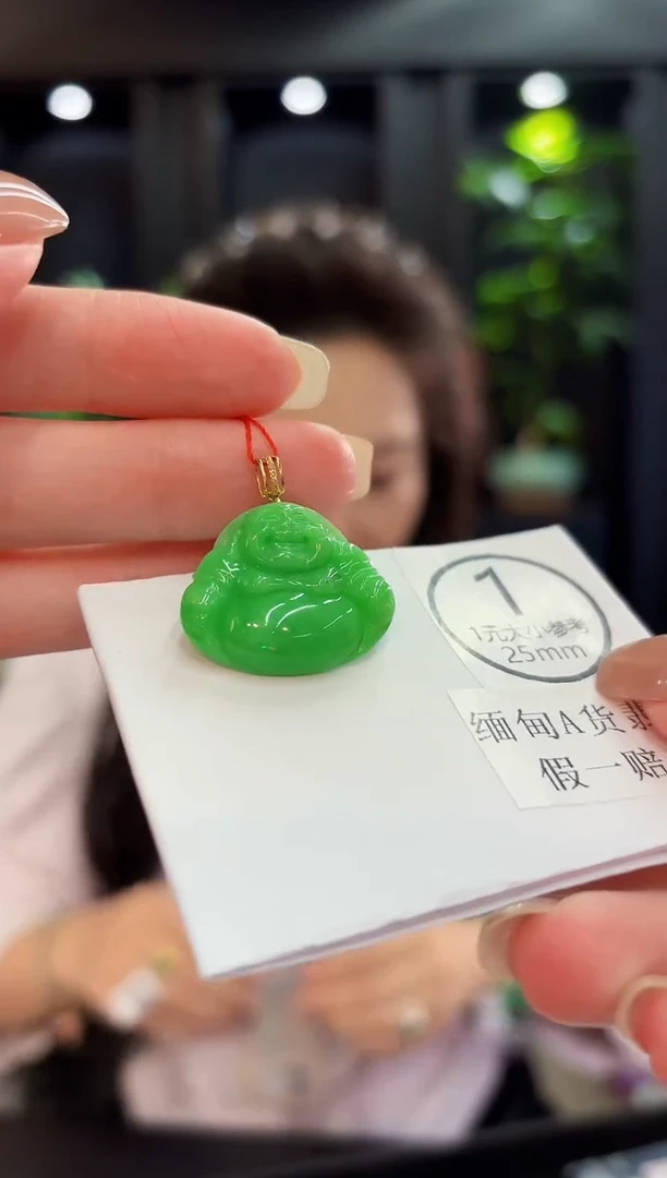 吊坠(不含链)18K金镶嵌翡翠 缅料A货/支持复检/一件