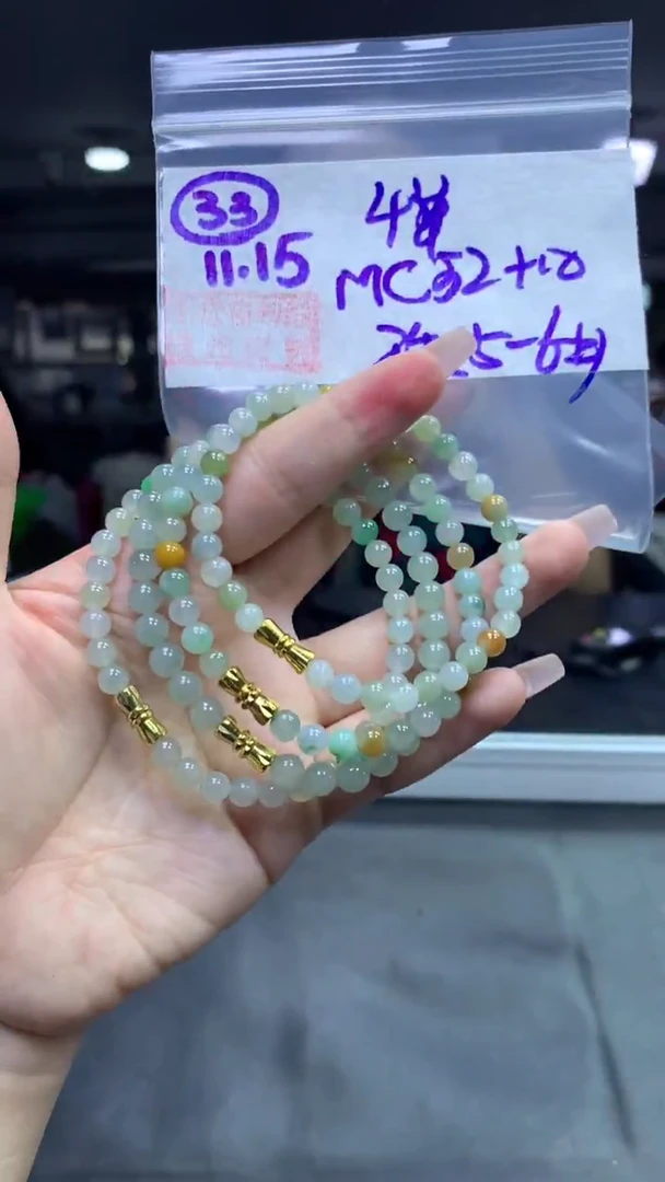 未镶嵌定制翡翠33珠串+52元+多样性拍一发一