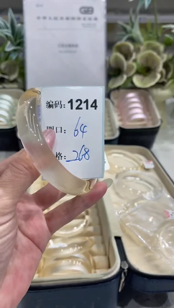 非金属无编码1214