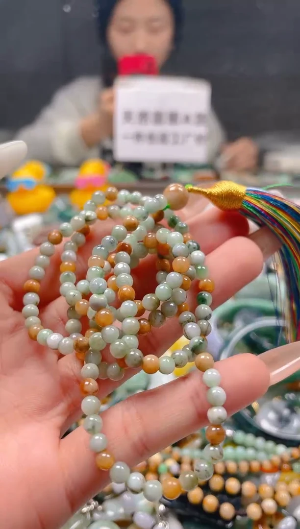 【闪购商品】翡翠颈饰未镶嵌4-5MM/S/翡翠A货一图一物