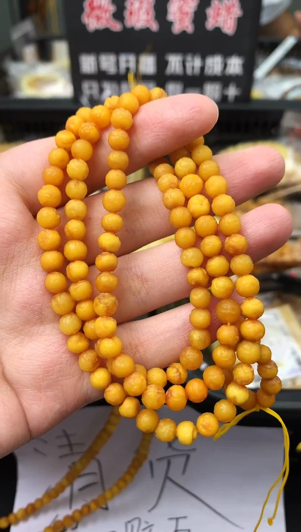 未镶嵌琥珀珠宝奇石104