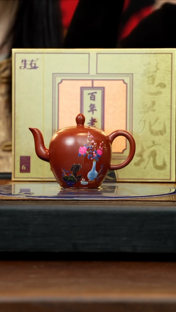 【闪购商品】紫砂茶壶WYS 景舟大红袍 美人肩 200cc