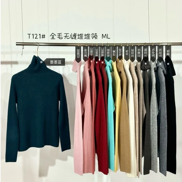 毛衣网红针织羊毛衫秋冬女装长袖时尚修身百搭T121