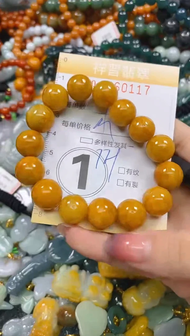 颈饰未镶嵌翡翠闪购0260117