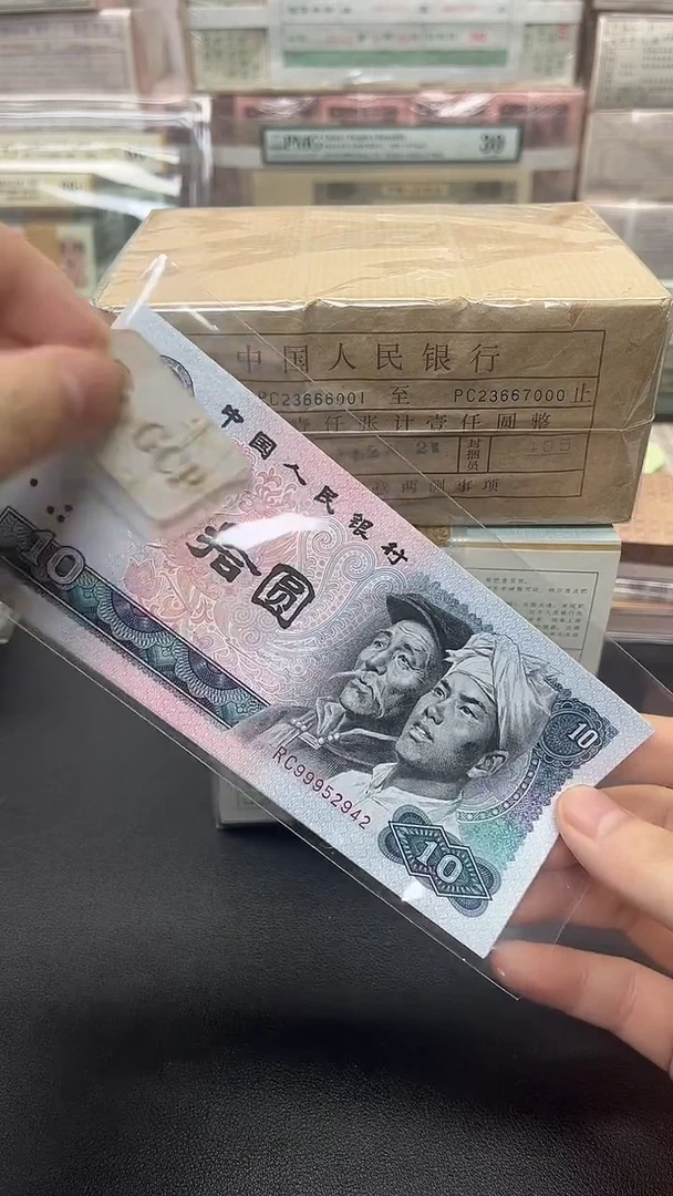 用****3四版币8010百钻9连包邮包邮