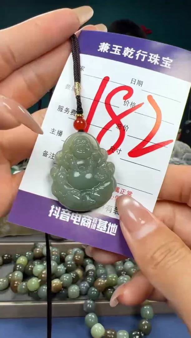 【闪购商品】和田玉颈饰未镶嵌和田玉