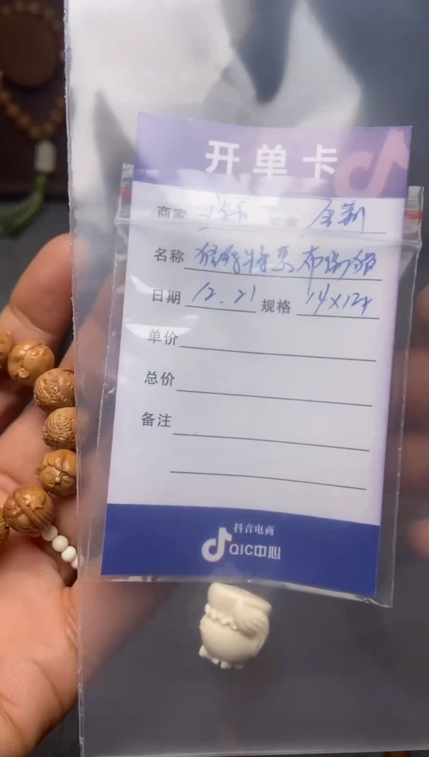 吊坠猛犸象牙雪*布偶猫镶嵌特惠款补差价