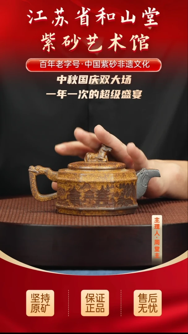 紫砂茶宠紫砂紫砂紫砂紫砂