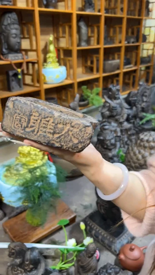 陶土【火山泥】大雅汉砖