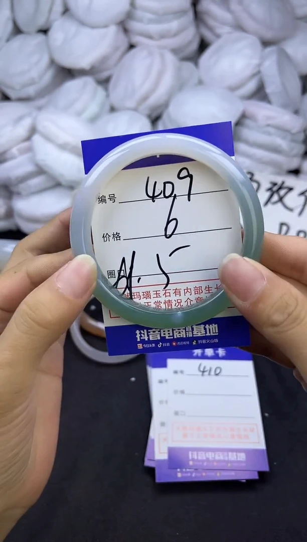 玛瑙/玉髓手镯未镶嵌409