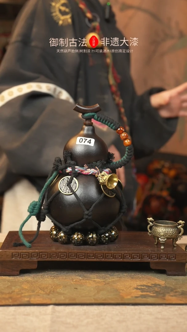 【闪购商品】074大漆葫芦一物一拍记葫堂出品